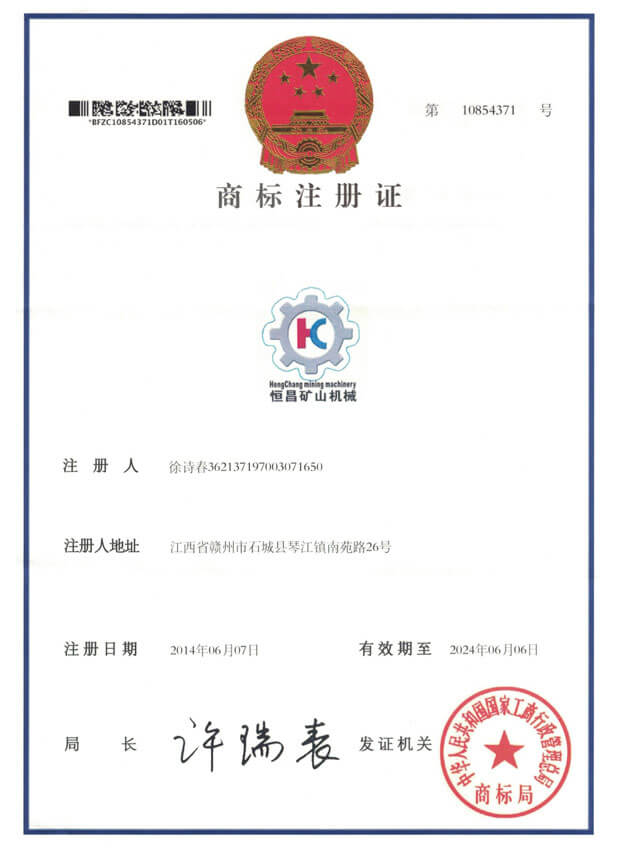 Trade Mark Registration Certificate