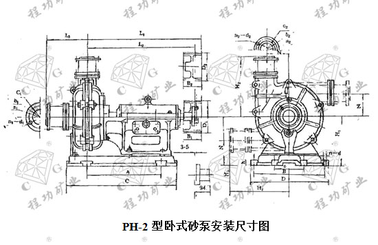 PH-2型卧式砂泵安装尺寸图