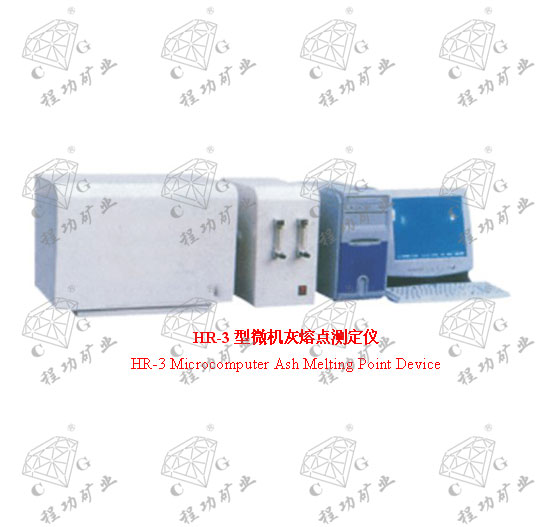 HR-3型微机灰熔点测定仪 HR-3 Microcomputer Ash Melting Point Device