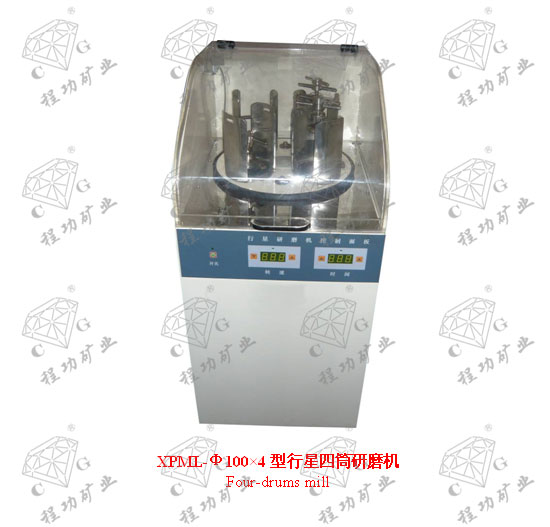 XPML-&Phi;100×4型行星四筒研磨机	Four-drums mill